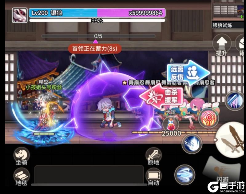 《彩虹橙》殿堂试炼技巧之机制&背击