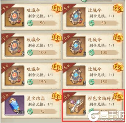 【游戏攻略】入坑必看！全方位详解群英风华录