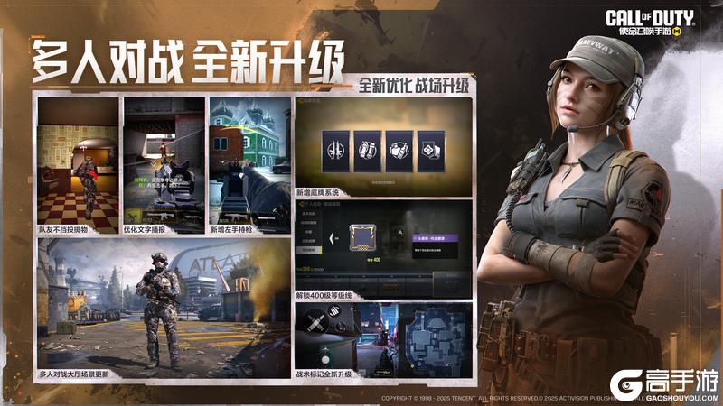 每日排位首胜保护加入！多人模式优化速览【原文有视频】