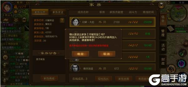 原始征途