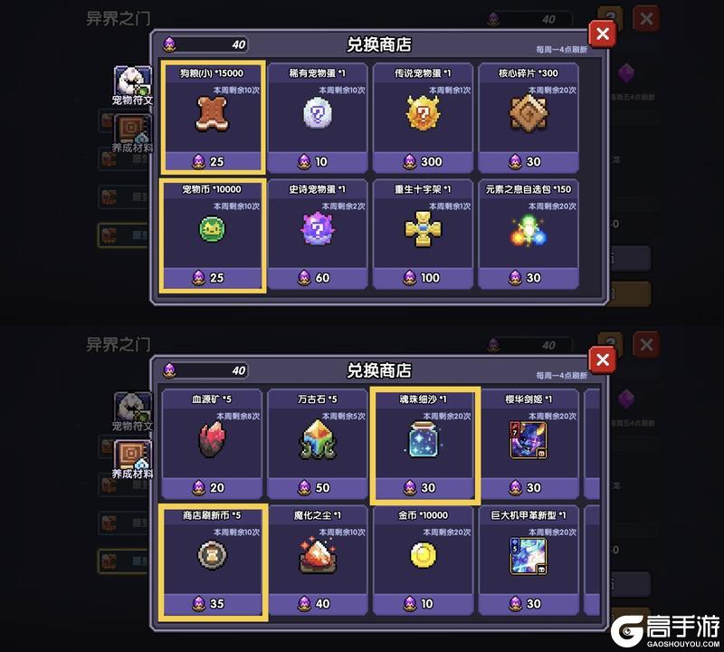 我的勇者