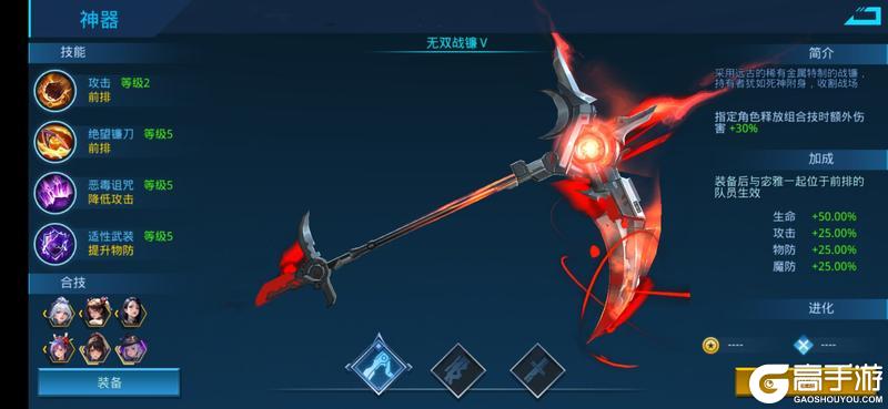 女神星球安卓版