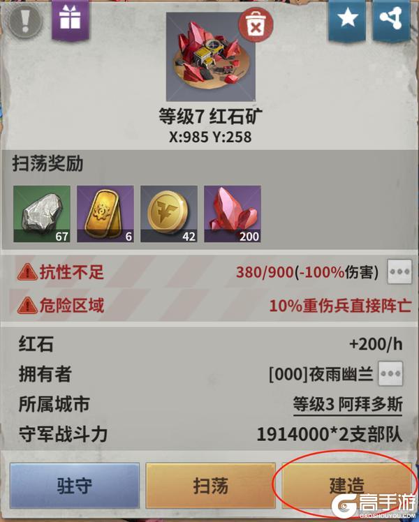 【玩家投稿】S2赛季介绍