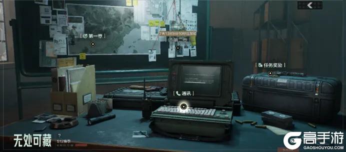 《暗区突围》新版本“无处可藏”今日上线！S12赛季同步开启！