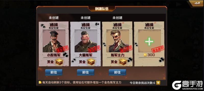 坦克雄师国战系统开启、玩法详解
