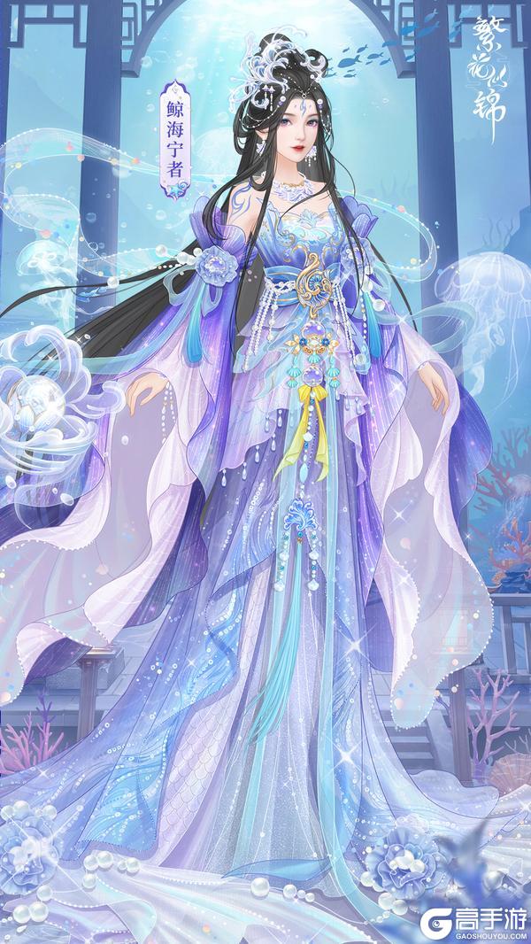 仙裳鉴赏 | 乘风破浪