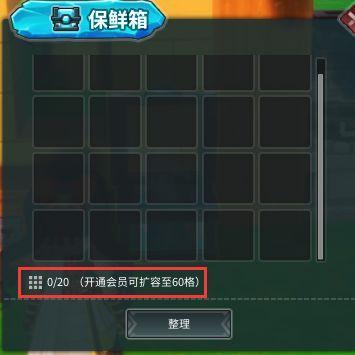 龙与家园时光
