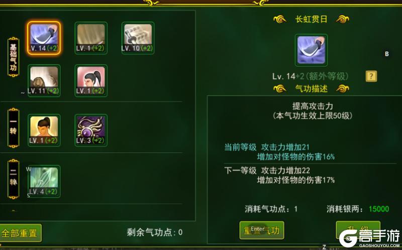 热血江湖老版本萌新入门准备&玩法发育指南