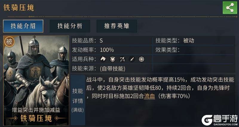 《帝国：权杖与文明》成吉思汗：你的文明圈由我的马蹄声定义