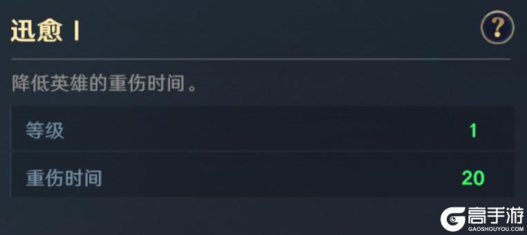 《荒野国度》荒野百科丨一文帮你玩转阵营 阵营核心内容讲解！