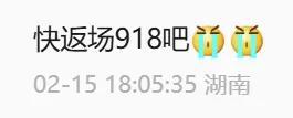 保时捷 918迎来返场，梅赛德斯-AMG ONE下架倒计时