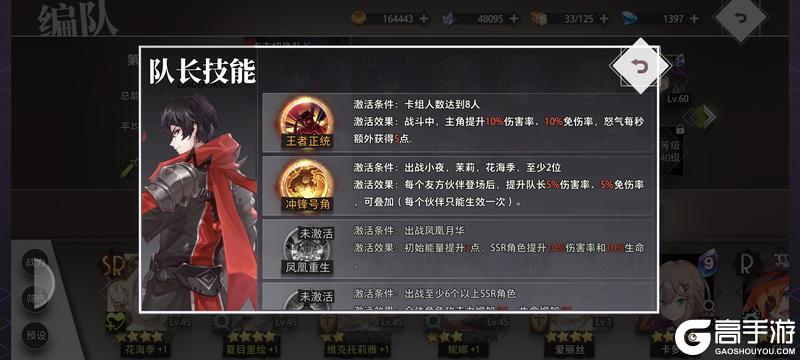 梦的第七章适合新手开荒的伙伴角色推荐