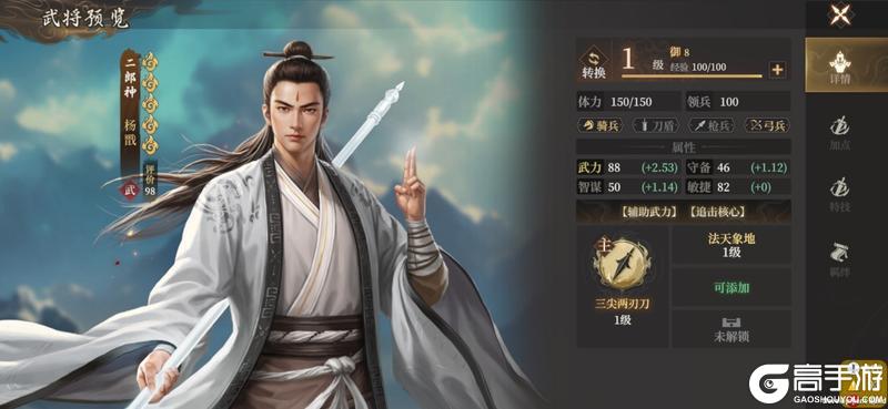 《封神：开天》玩家投稿丨封神开天-武将 陷阵之敌卡包解读