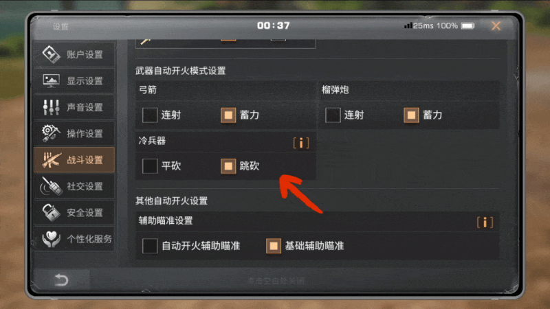 《明日之后》从战斗到操作全面优化革新操作体验！