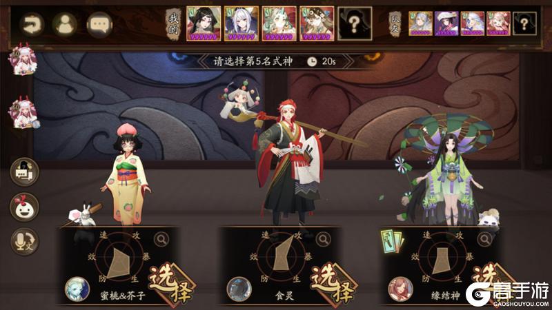 《阴阳师》「花札共弈」3月5日开启，参与活动获取全新插画、随机六星御魂等奖励！