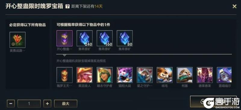 魔法松鼠化身甜蜜陷阱，咖啡甜心 佐伊也太“香”啦~