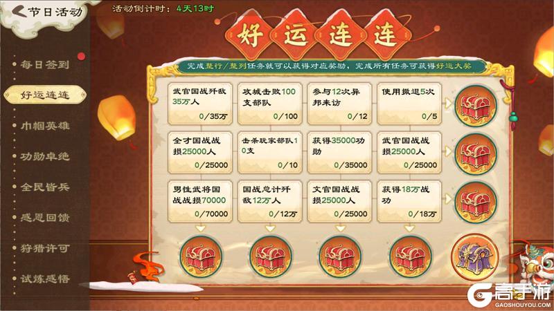 【活动爆料】云开春日半，水暖鸭先知