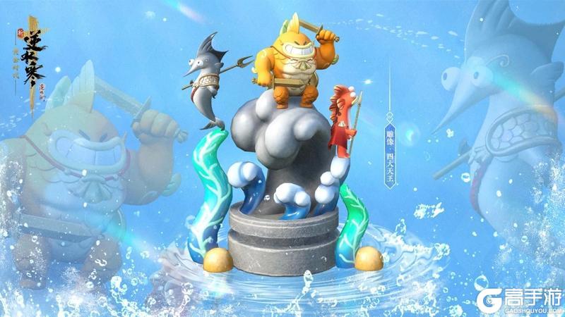 《逆水寒》3月27日更新公告