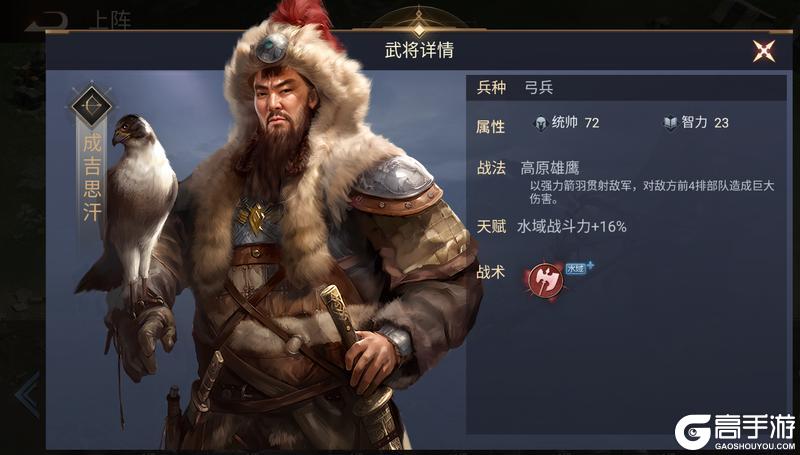 《荣耀文明》武将介绍——唐元篇