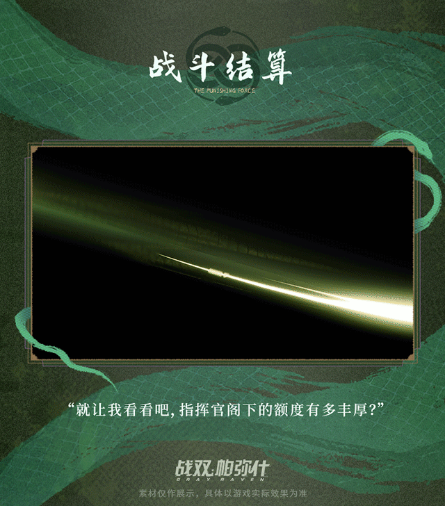 【莉莉丝·谬影 新增特效涂装 | 妖蛊魇色】