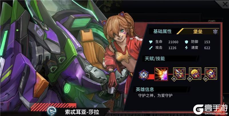 《明日边境》【更新预告】版本更新同步公告