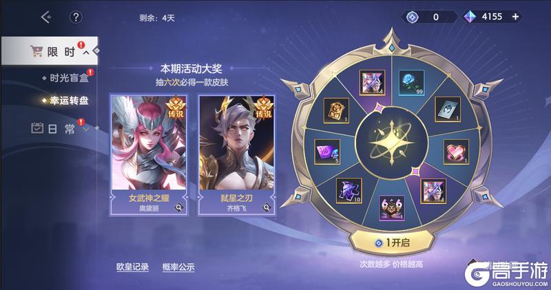 《曙光英雄》3月28日更新公告