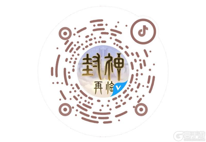 《封神再临》抽焦恩俊签名照，超低价秒杀元宝！公测庆典直播即将开启~