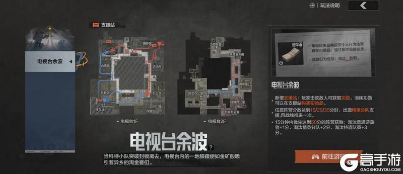 新版本“无处可藏”今日上线！S12赛季同步开启！【原文有视频】