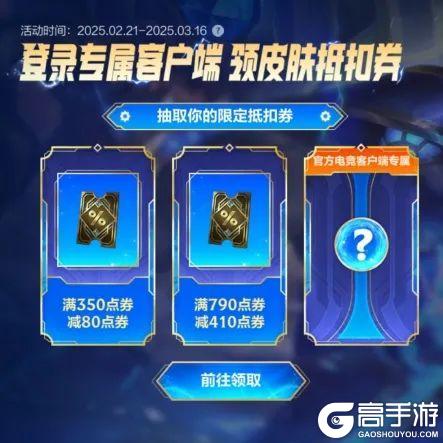 【今日上线】神龙尊者系列新皮肤携新宝典来袭~