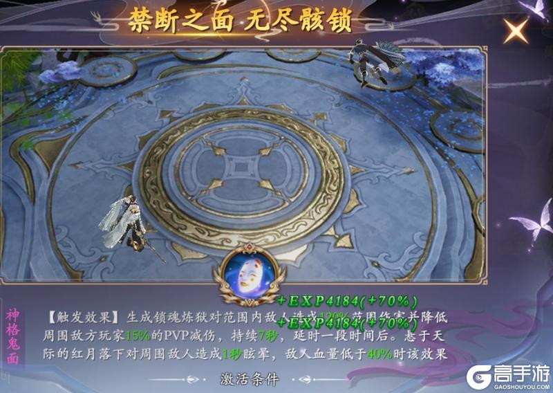 《掌门江湖路》『新手攻略7』奇技战斗！炫酷炸裂！