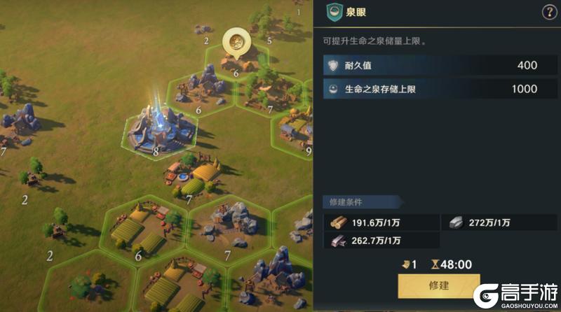 开荒秘籍第10期丨掌握特殊建筑，手把手教你战力提升！