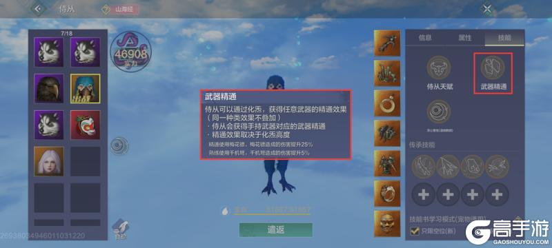 【驮兽攻略】一篇攻略教你玩懂“驮兽炮台”玩法！