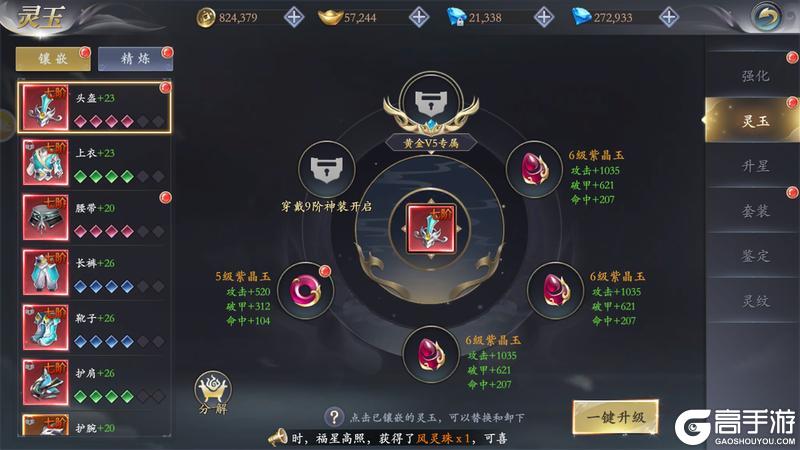 掌门江湖路老版本