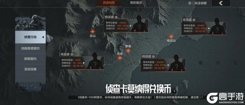 【暗区日历】新赛季精彩不停！多重活动/福利等你上暗！