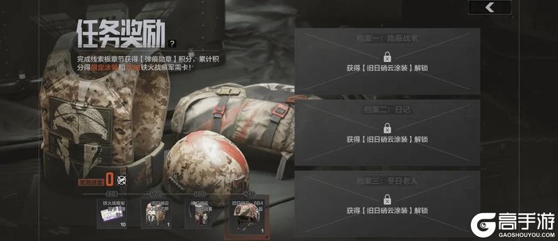 新版本“无处可藏”今日上线！S12赛季同步开启！【原文有视频】