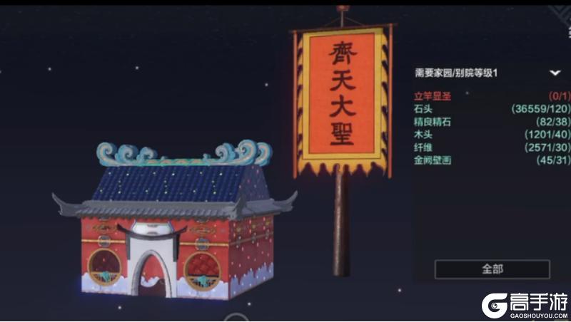 【活动开奖】金阙国风建造大赛获奖作品结果揭晓！