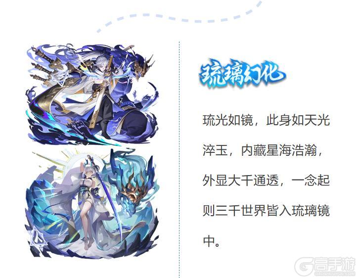 幻化时光机 | 历代幻化名场面，测测道友的仙龄