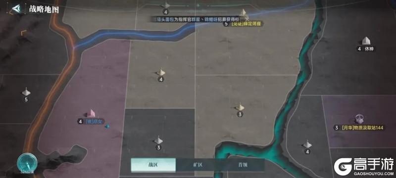 《群星纪元》惊世流云携友抗五盟 见证者终夺薛定谔座！