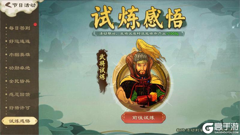 【活动爆料】云开春日半，水暖鸭先知