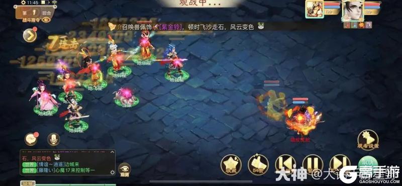 《大话西游》玩家分享：边城魅影如何获取高分？