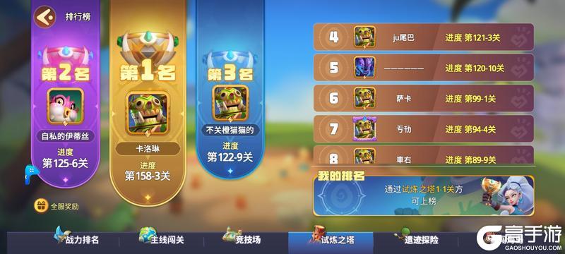 部落指南丨公测上线倒计时！登顶试炼之塔（内附礼包码）
