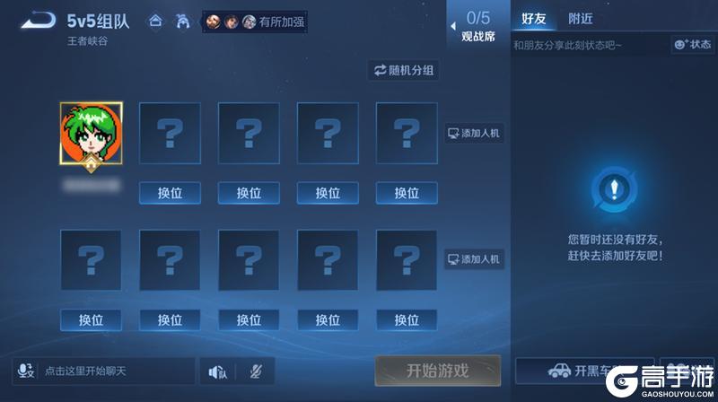 《王者荣耀》3月27日正式服S39赛季“妙手空空”版本更新公告