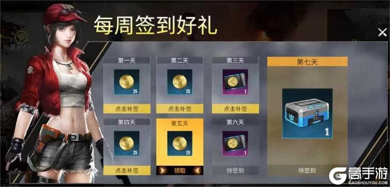 《逆境重生》首发开服活动一览，永久皮肤免费领