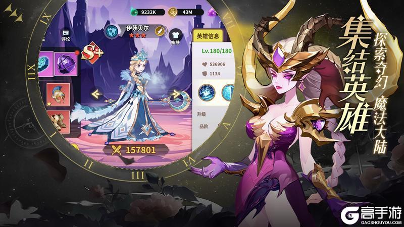 全新魔幻放置卡牌手游《创想魔法团》首发上线