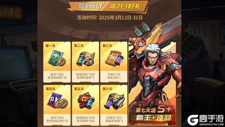疯狂的阿尔法正版新手福利活动盘点！