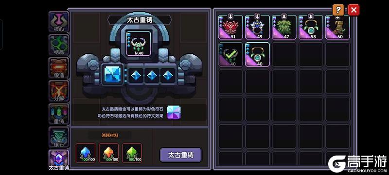 我的勇者正式服