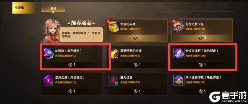 高性价比兑换全解析！货币精打细值，毕业装备&资源轻松拿