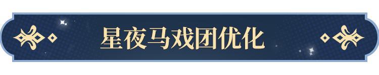 《永夜降临：复苏》更新公告|塔罗牌功能即将开启！