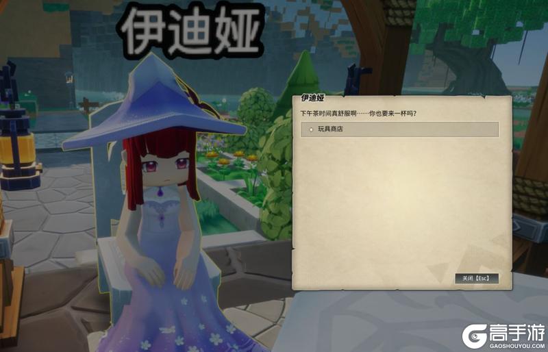 龙与家园时光