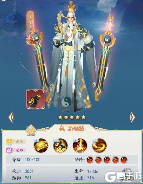 《三界战歌》阵容搭配攻略3